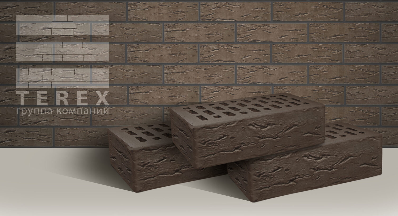 Облицовочный кирпич TEREX Мокко руст