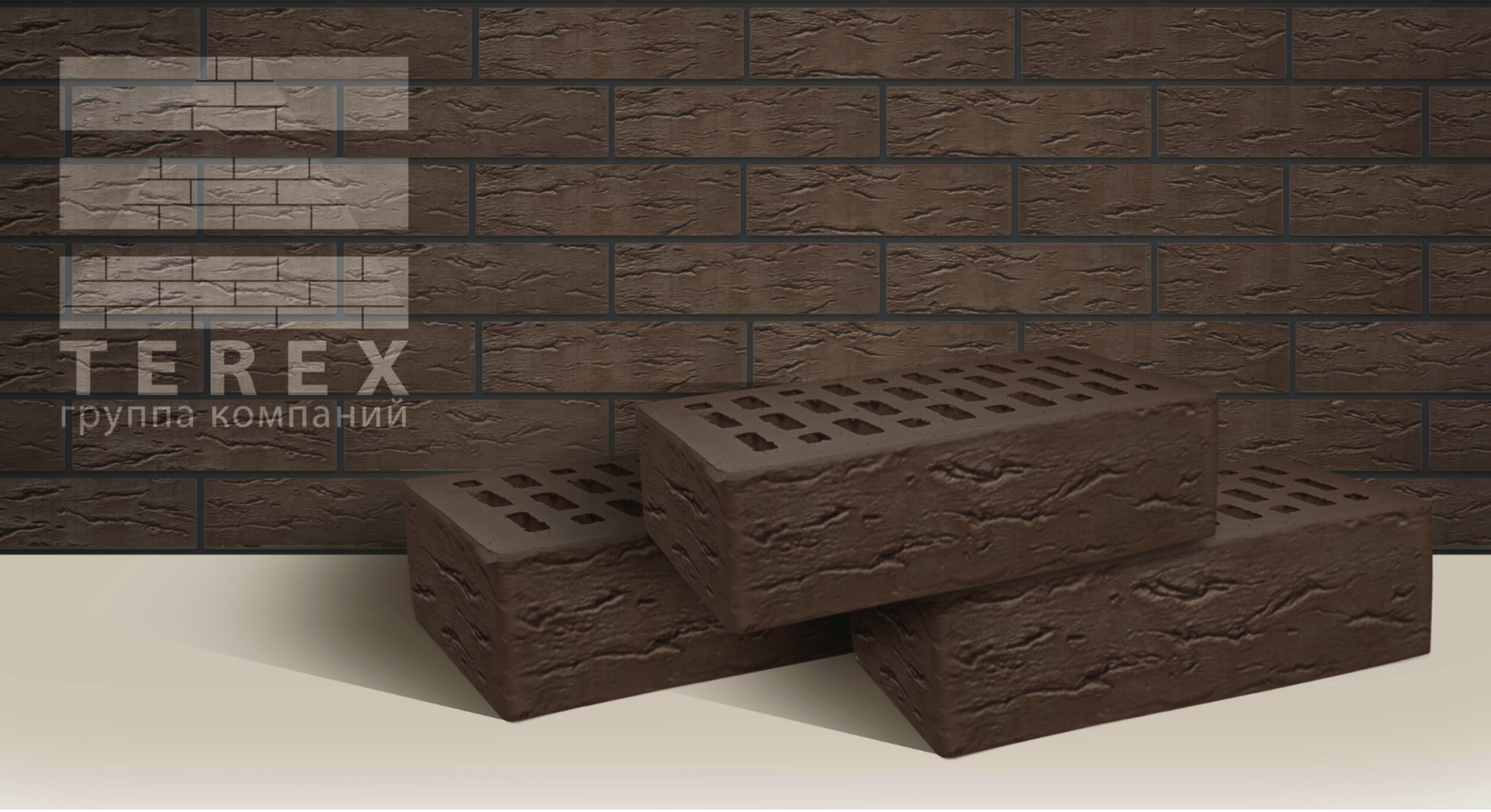 Облицовочный кирпич TEREX Какао руст
