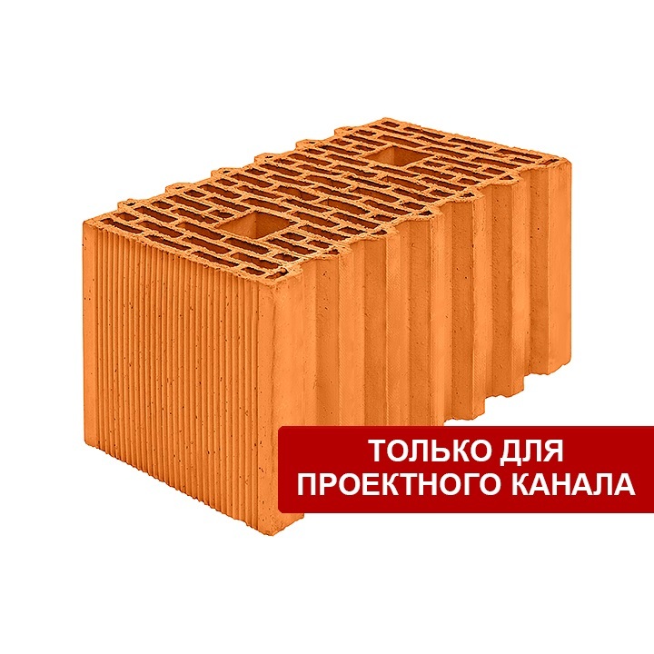 Керамический блок Porotherm 44 Optima