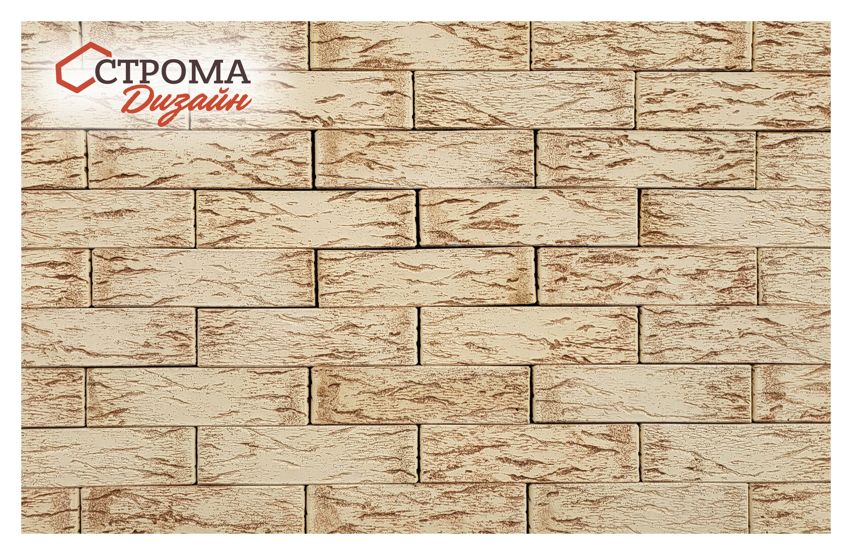 Строма Дизайн Каркано 1.4 НФ